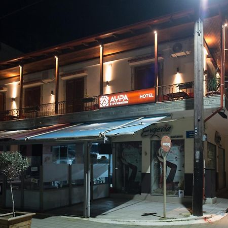 Hotel Αvra Strymonikou Stavros  Exteriér fotografie